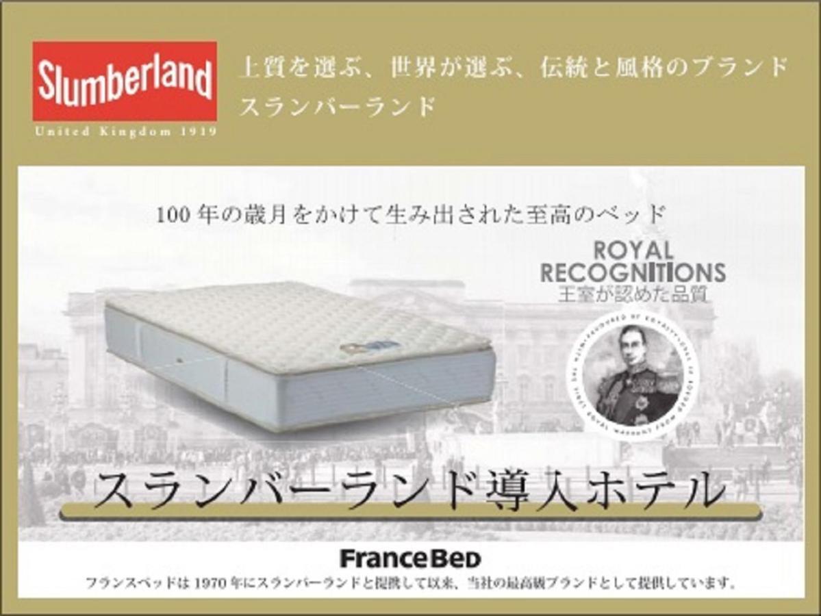 Hotel Livemax Sapporo Susukino Eksteriør bilde